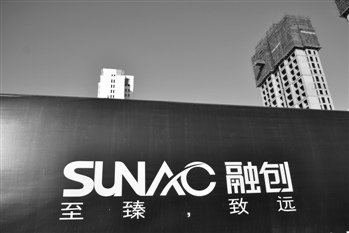 融創(chuàng)中國深耕五大區(qū)域擴(kuò)充土儲(chǔ)